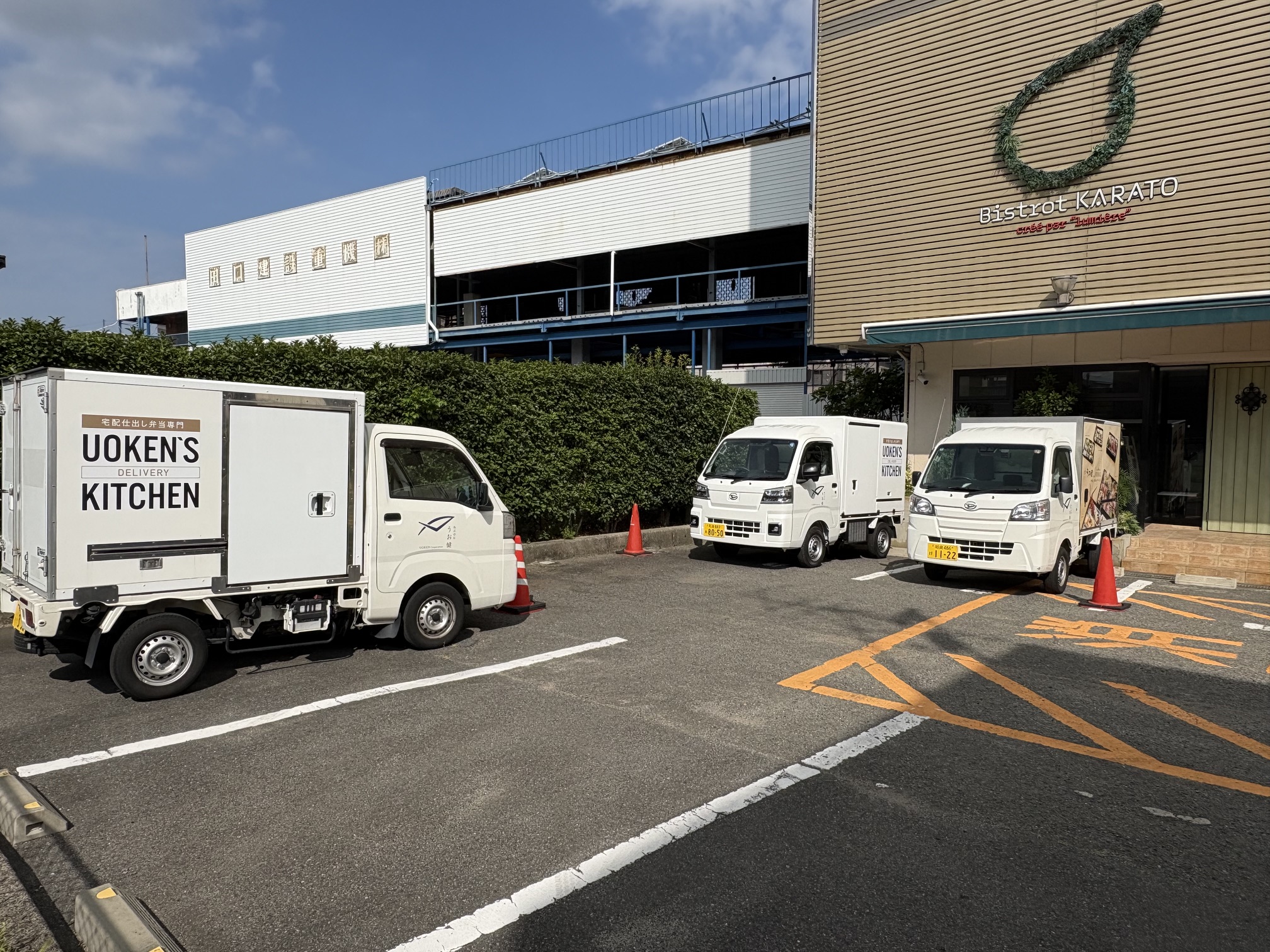 低温冷凍車、冷凍車、保冷車、